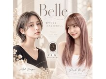 ベル(Belle)