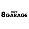 ハチガレージ(8GARAGE)のお店ロゴ