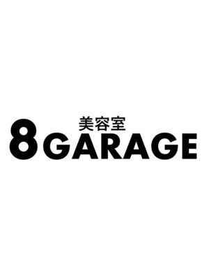 ハチガレージ(8GARAGE)