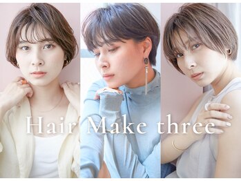 Hair Make 3 【ヘアーメイクスリー】