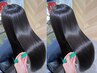 カット+髪質改善パールプラチナトリートメント+New美髪トリートメント