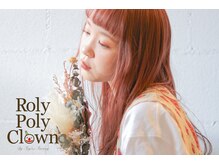 ローリーポーリークラウン(Roly Poly Clown)