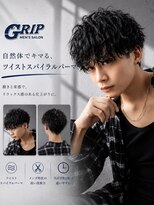 グリップ 池袋店(GRIP) メンズサロン池袋駅/センターパート/ツイストスパイラルパーマ