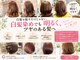 ビアージュ(Biage)の写真
