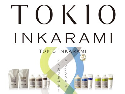 イルミナ、アディクシー、TOKIOいろんなメニューがあります。