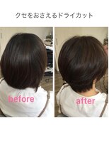 ラレジーナパルッキエーレ(La Regina Parucchiere)&nbsp;ショートボブ