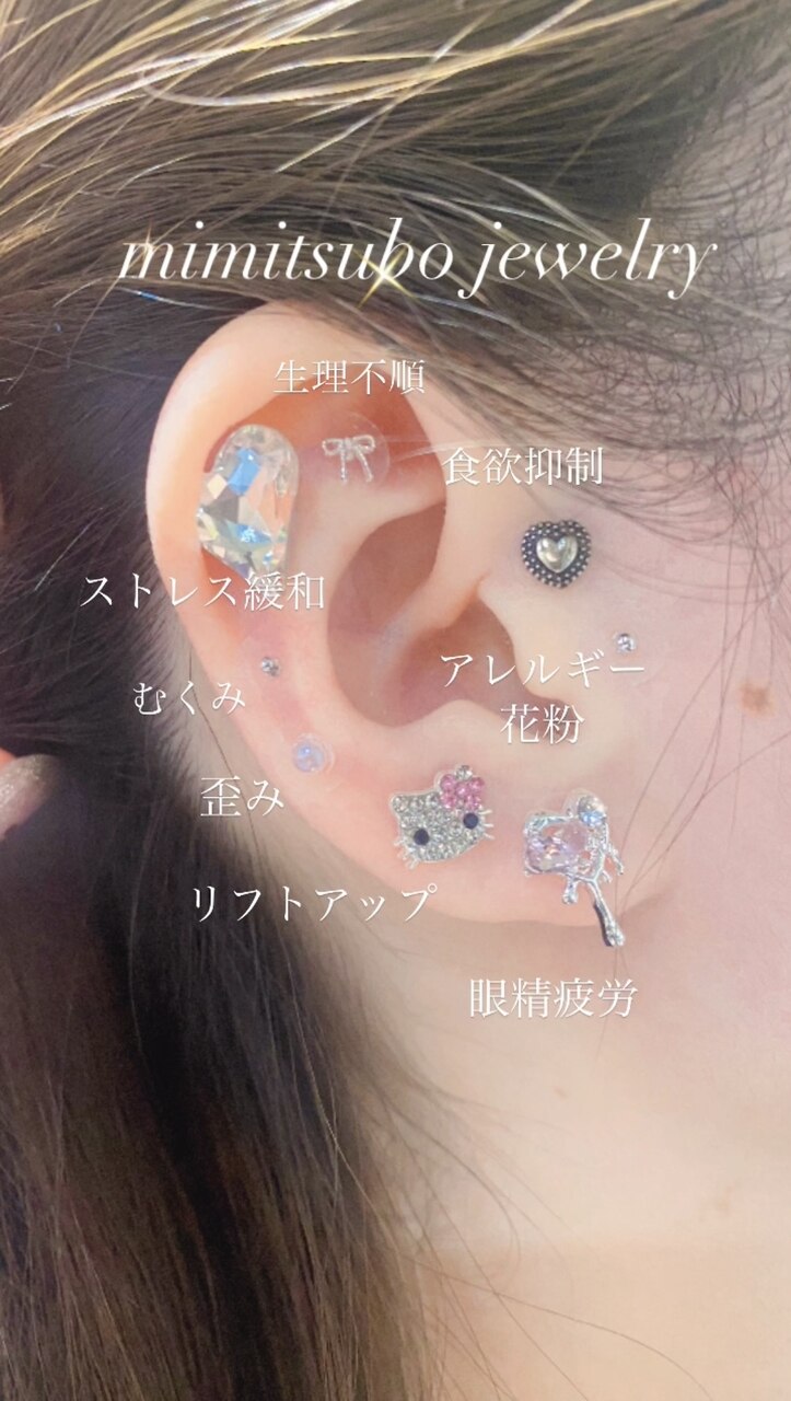 耳つぼアクセサリー 透明感no.1 チタン粒 耳つぼジュエリー 大容量 100