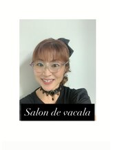 サロン ド バカラ(salon de vacala)&nbsp;播磨 由香