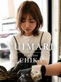 ロマーリ 岡山店(LOMARLIE)&nbsp;CHIKA 