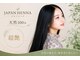 ジャパンヘナ(JAPAN HENNA)の写真