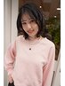 45日次回予約☆【髪質改善】カット+シニヨン美髪エステ￥18150→￥14520