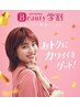 【学割U24】平日ネット予約限定！カットシャンプー￥3980