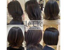 ル クリックギンザ Le Clic GINZA