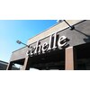 エシェル(echelle)のお店ロゴ