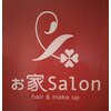ぉ家サロン(Salon)のお店ロゴ