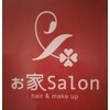 ぉ家サロン(Salon)のお店ロゴ