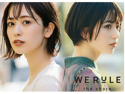 ウィールール 手稲店(WE RULE)の写真