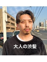 パパスフェリエ PAPASS ferie&nbsp;大人のハイライトセンターパート