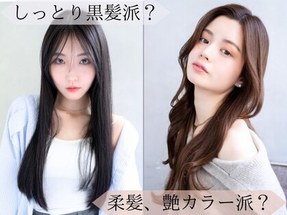 エイト ソル 博多筑紫口店(EIGHT sol)の写真