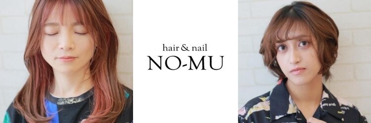 ヘアーアンドネイル ノーム(NO MU)のサロンヘッダー