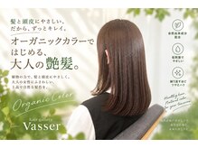 ヘアギャラリー ヴァッサ(hair gallery Vasser)