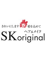 エスケーオリジナル (SK original)