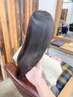 【髪質再生★★★★】超音波バイカルテトリートメント［恵比寿/髪質改善］