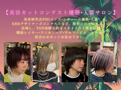 ハク(haku)の写真