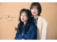 アンバー 池袋(amber)