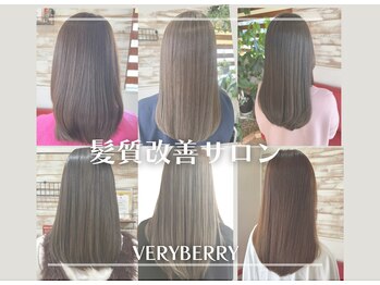 VERY berry【ベリーベリー】