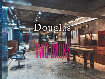 ダグラスヘア ツーバックス 岐阜 大垣駅(Douglas hair TWO BACKS)の写真