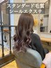 再来クーポン★シールエクステ100枚《スタンダード毛質》エクステカット無料