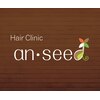 ヘアークリニック アンシード(Hair Clinic an seed)のお店ロゴ