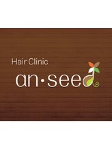 ヘアークリニック アンシード(Hair Clinic an seed)