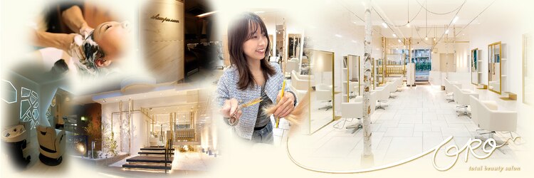 オーロ 緑地公園店(ORO)のサロンヘッダー