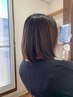 【女性限定】似合わせカット