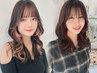 【こなれインナーカラー♪】カット＋ポイントブリーチ＋オンカラー￥17000～