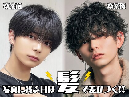 ノイズ キョウト(NOISM Kyoto)の写真