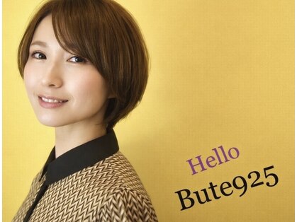 ビュート925(Bute 925)の写真