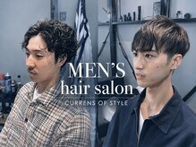 カレンズオブスタイル(CURRENNS OF STYLE)