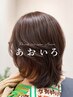 【ジアミン０%】ノンジアミンカラー￥10450→￥9400