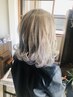 【デザインカラー】カット+ケアブリーチ+艶カラー+美髪トリートメント￥21000