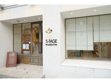 エステージ 都島店(S TAGE)の雰囲気（店内は白を基調とした、明るくオシャレな洗練された雰囲気です！）