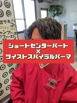 コワファーストナガサキシャンプーボーイ(COIFF1RST NAGASAKI SHAMPOO BOY)&nbsp;ショートセンターパート×ツイストスパイラルパーマ