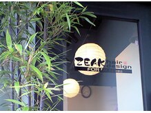 ジーク 平野店(ZEAK)