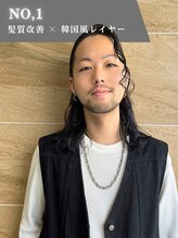 ローウェ 三軒茶屋(Louwe) YAMAZAKI RYO