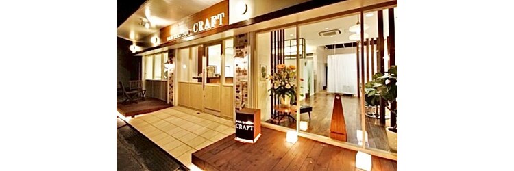 ヘアークリエイション クラフト(HAIRCREATION CRAFT)のサロンヘッダー