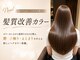 カルディアルッソ(CARDIA LUSSO)の写真