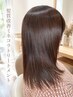 (2回目~)ミネコラ回数券ご利用の方★ 髪質改善ミネコラトリートメント¥0