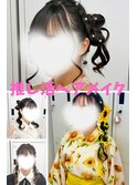 浅見担当/推し活ヘア集/共感頂いた方/遠慮なくご指名ください♪